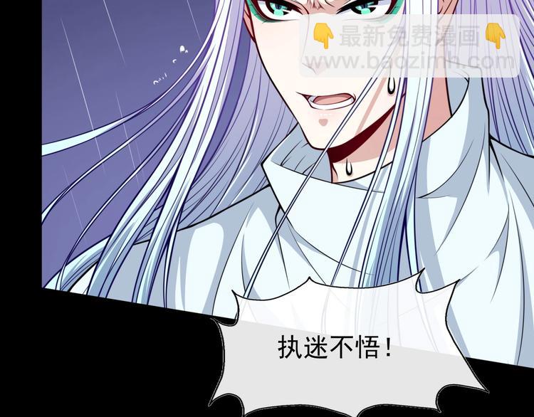 第107话 狂化(1/3)-第111话