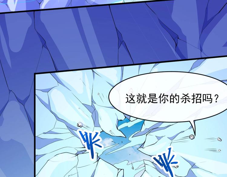 第107话 狂化(1/3)-第111话