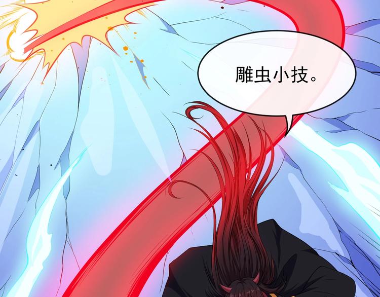 第107话 狂化(1/3)-第111话