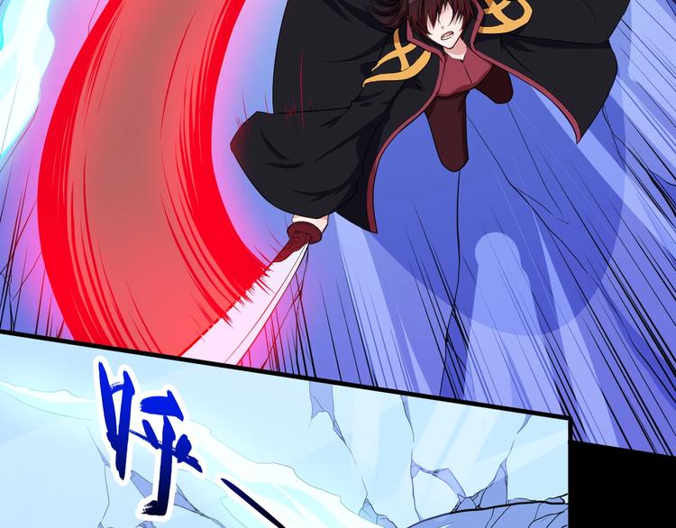 第107话 狂化(1/3)-第111话