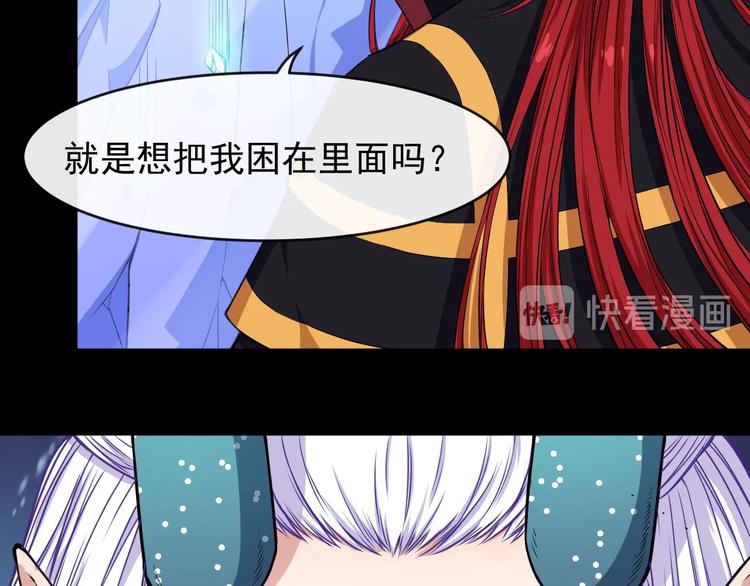 第107话 狂化(1/3)-第111话