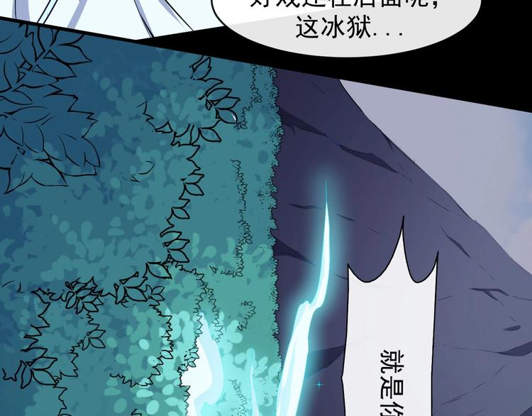 第107话 狂化(1/3)-第111话