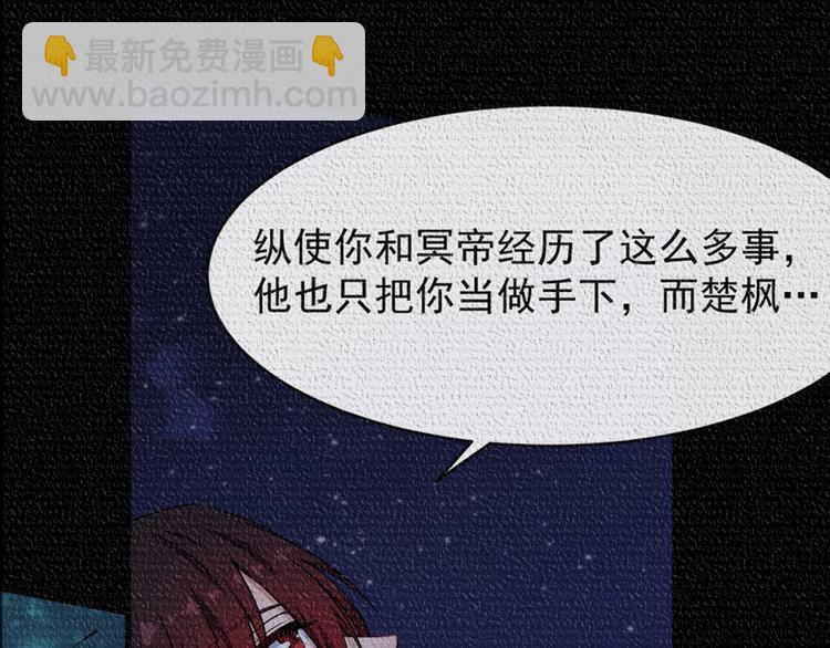 第107话 狂化(1/3)-第111话