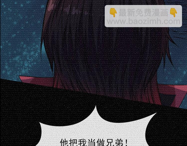 第107话 狂化(1/3)-第111话