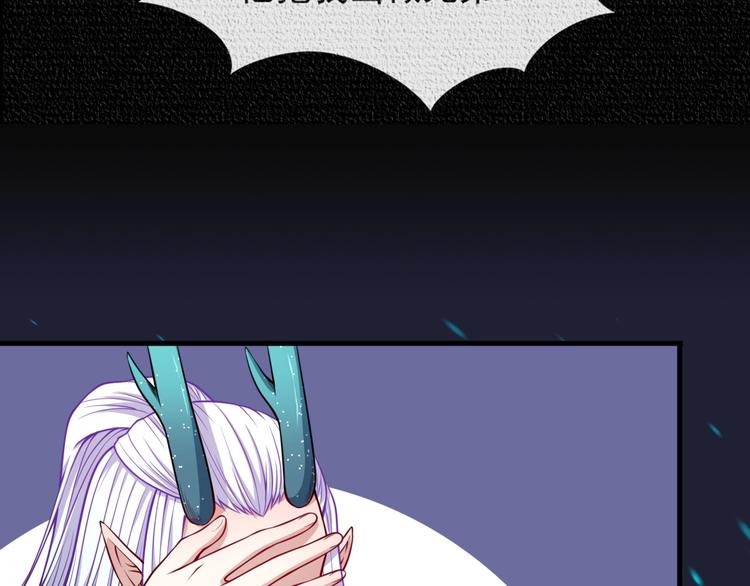 第107话 狂化(1/3)-第111话