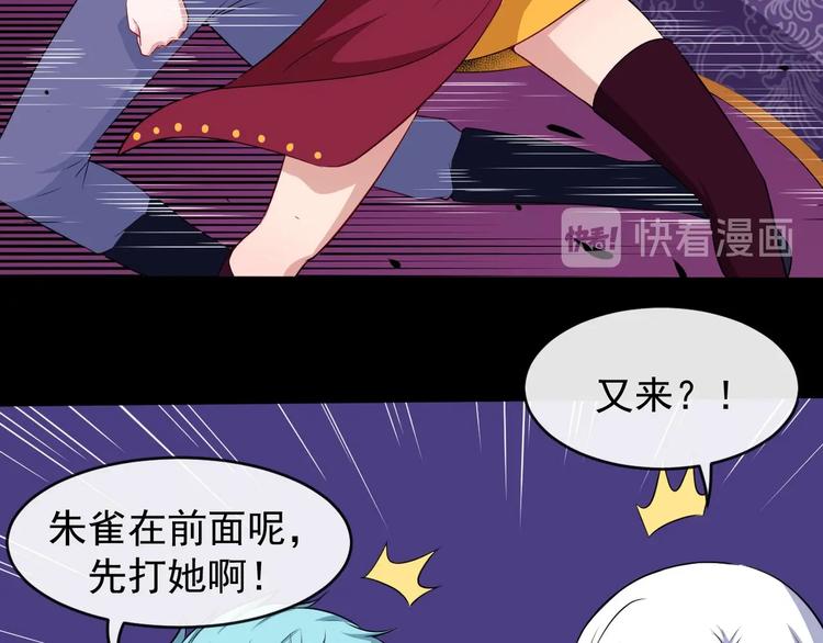 第109话 同归(1/3)-第113话