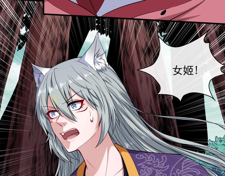 第109话 同归(1/3)-第113话