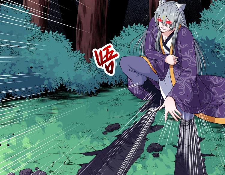 第109话 同归(1/3)-第113话