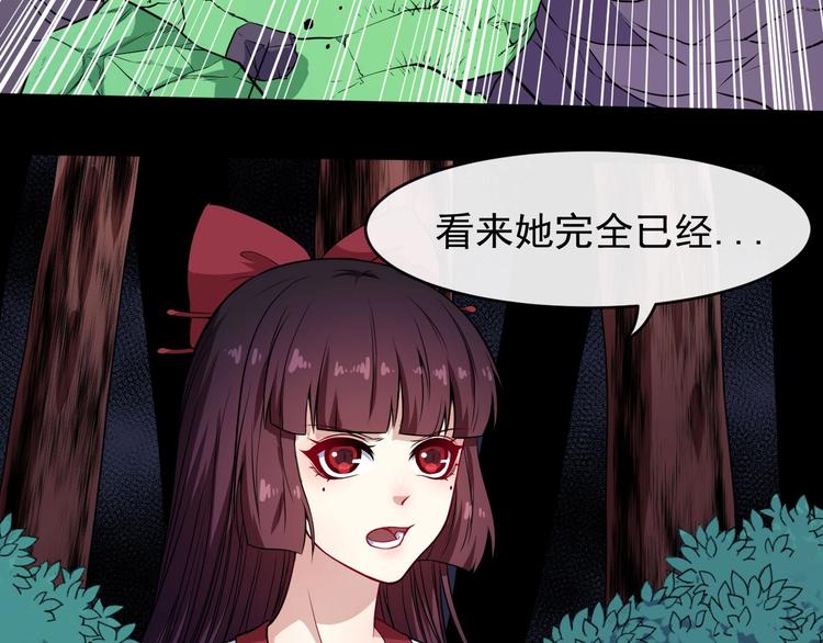 第109话 同归(1/3)-第113话