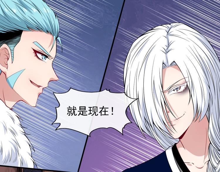 第109话 同归(1/3)-第113话