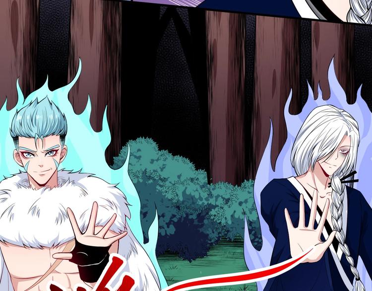 第109话 同归(1/3)-第113话