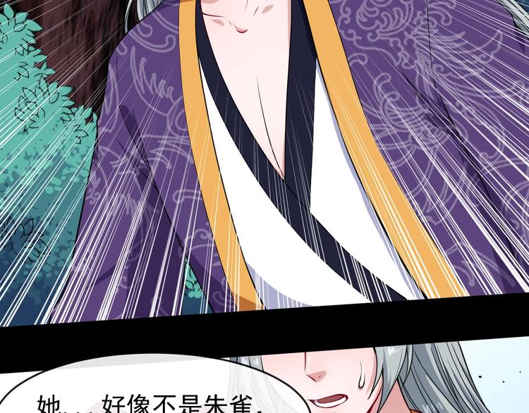 第109话 同归(1/3)-第113话