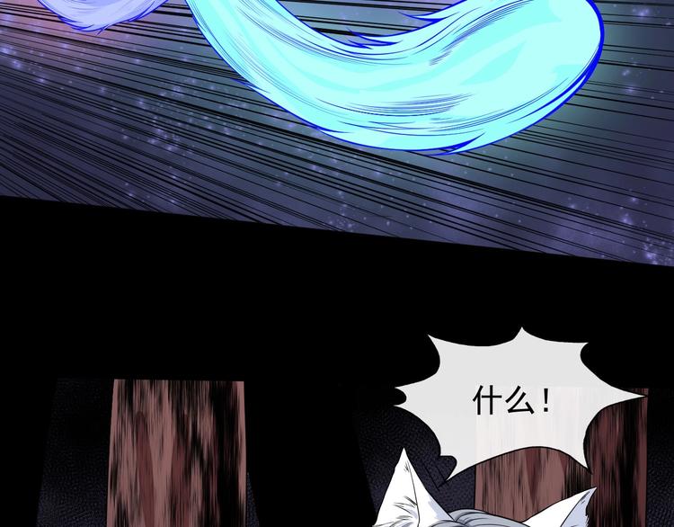 第109话 同归(1/3)-第113话