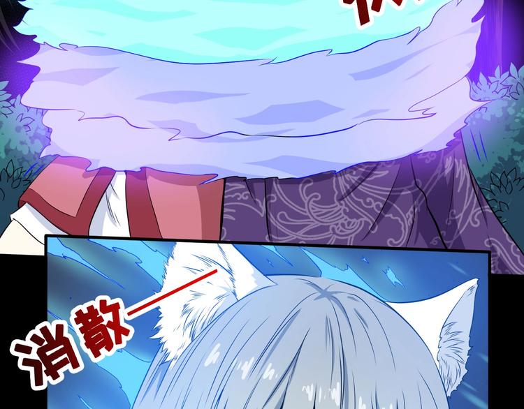 第109话 同归(1/3)-第113话