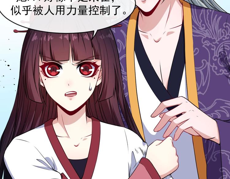 第109话 同归(1/3)-第113话