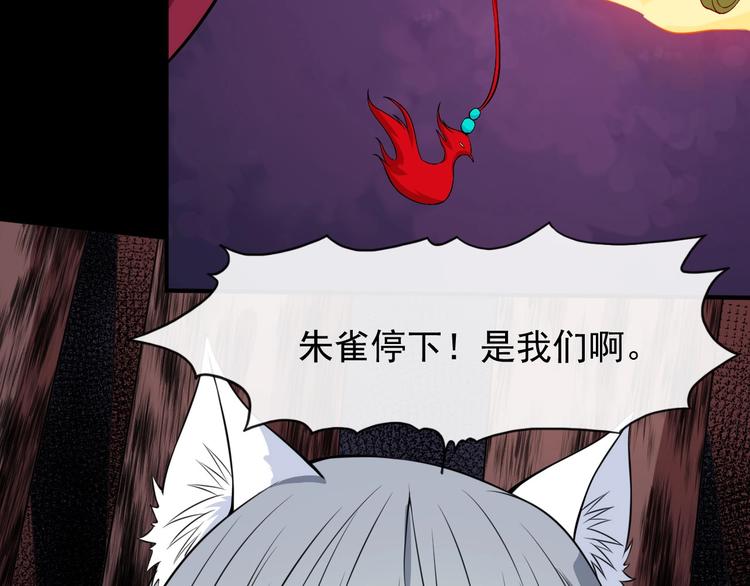 第109话 同归(1/3)-第113话