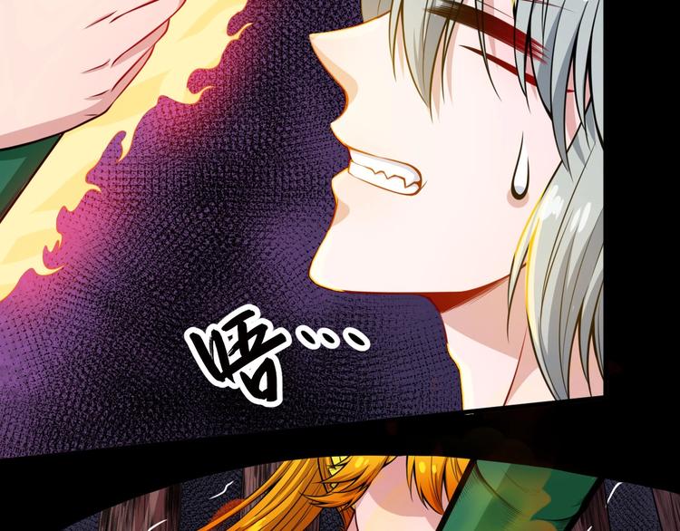 第109话 同归(1/3)-第113话