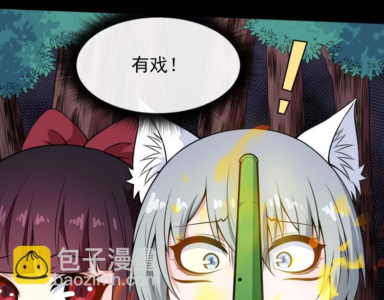 第109话 同归(1/3)-第113话