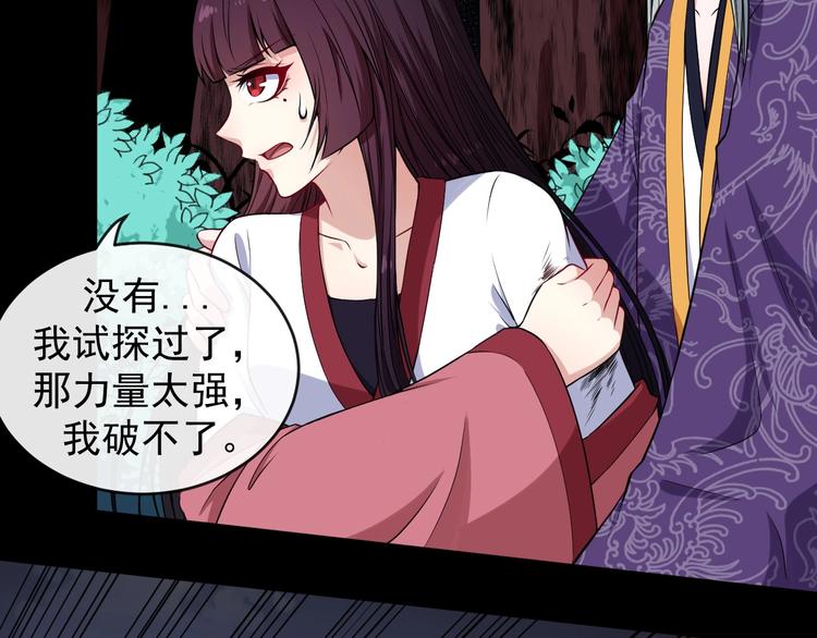 第109话 同归(1/3)-第113话