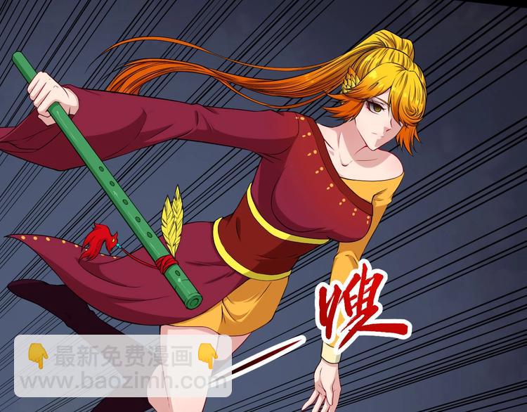 第109话 同归(1/3)-第113话