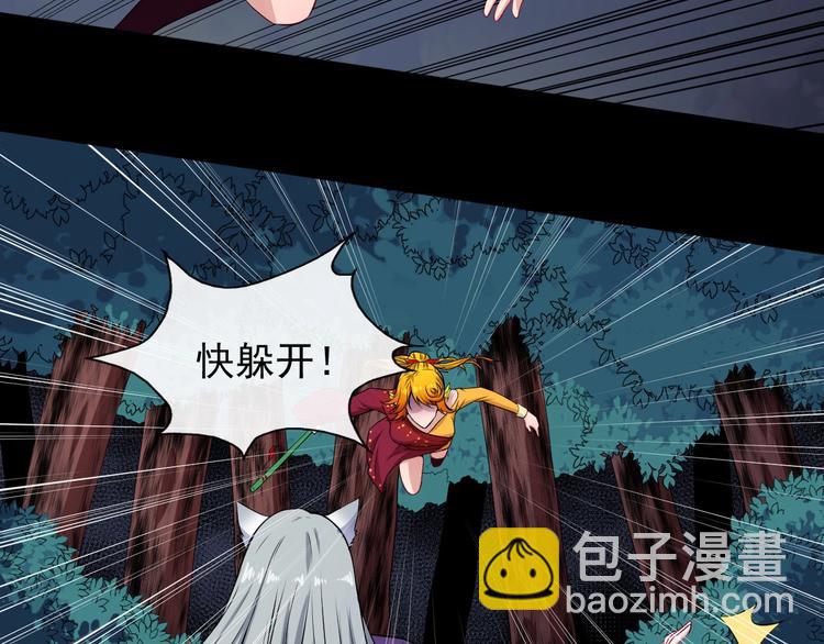 第109话 同归(1/3)-第113话