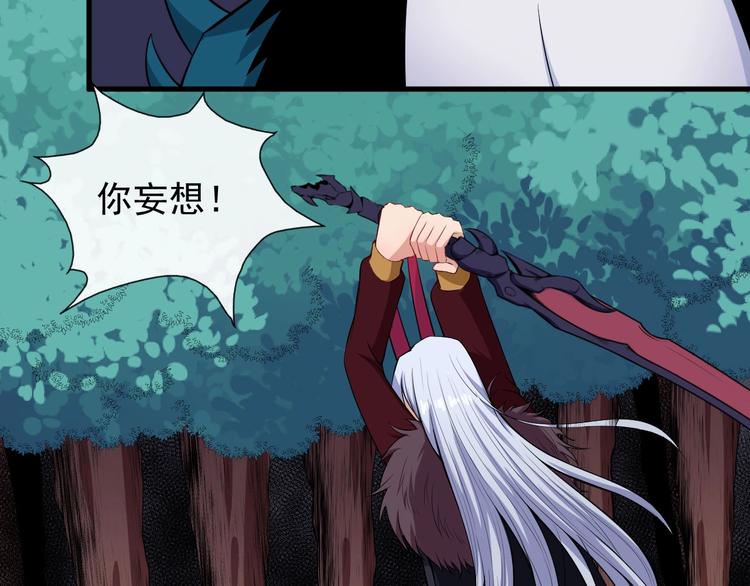 第111话 胜负？(1/3)-第115话