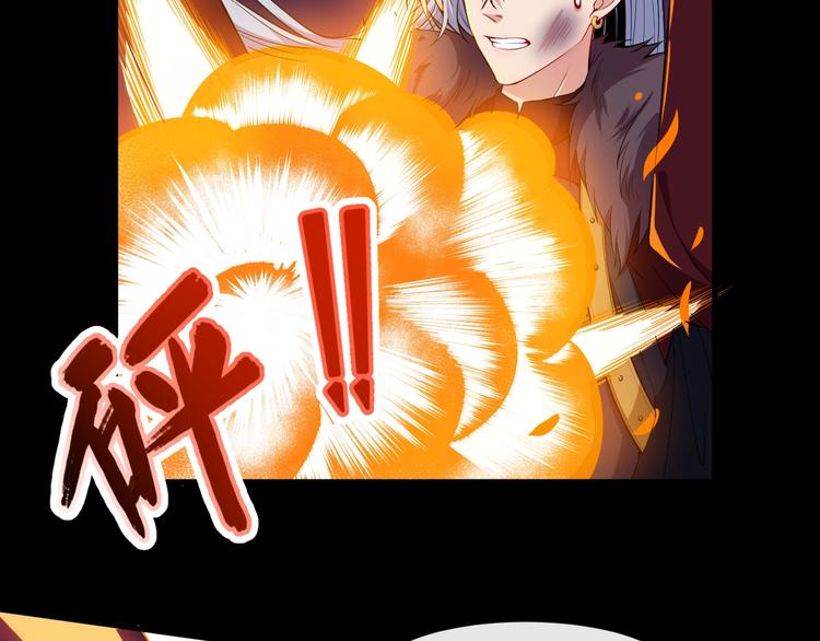 第111话 胜负？(1/3)-第115话