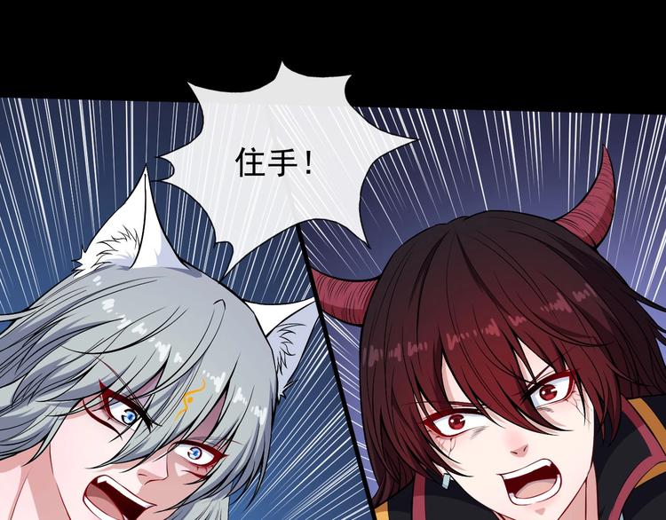 第111话 胜负？(1/3)-第115话