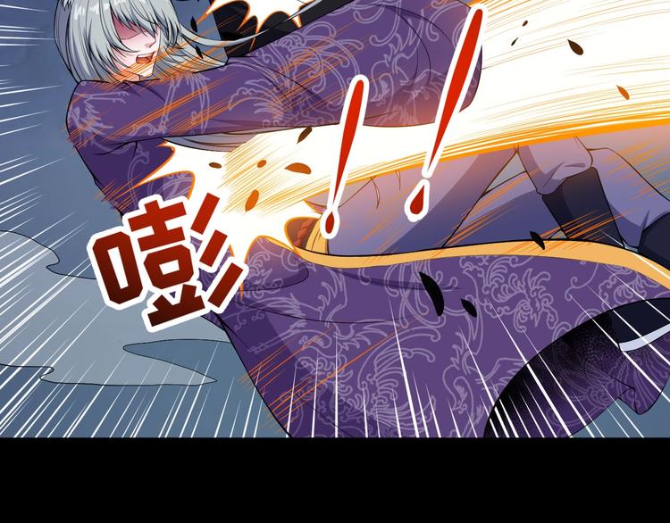 第111话 胜负？(1/3)-第115话