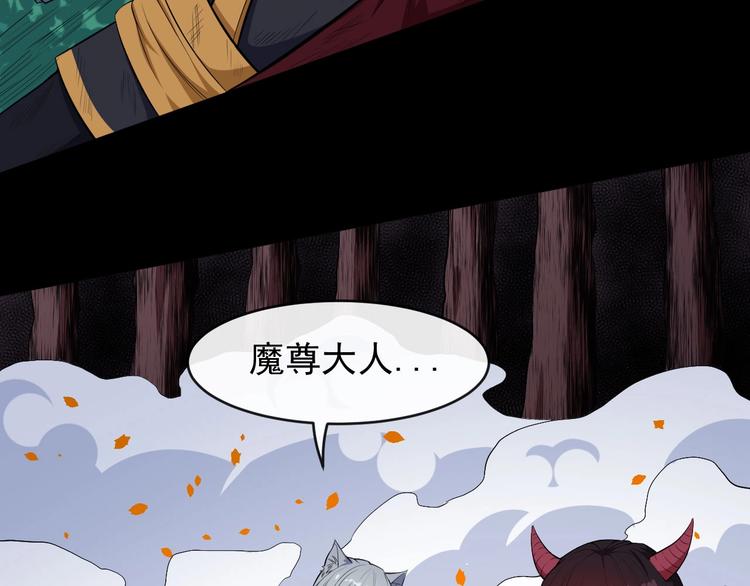 第111话 胜负？(1/3)-第115话