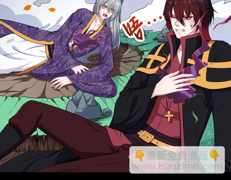 第111话 胜负？(1/3)-第115话