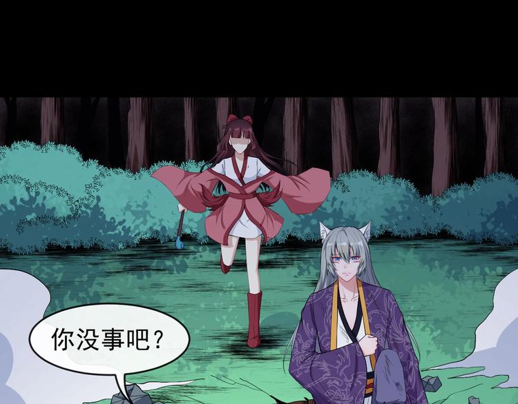 第111话 胜负？(1/3)-第115话