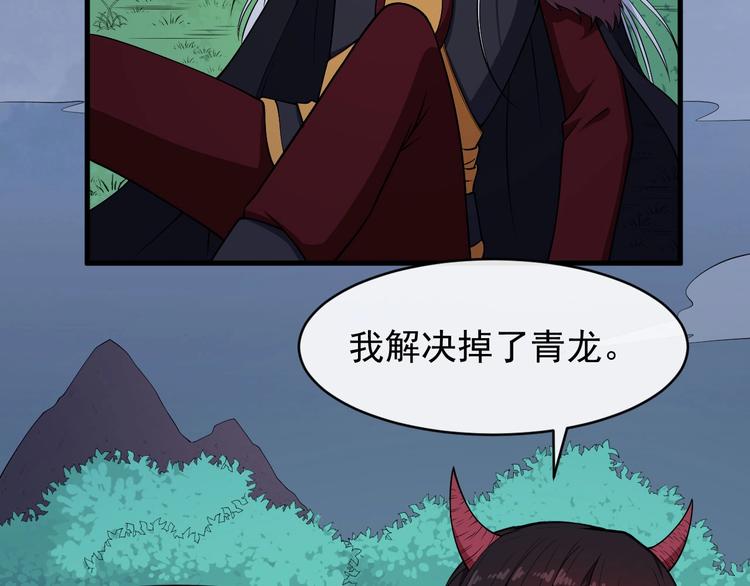 第111话 胜负？(1/3)-第115话