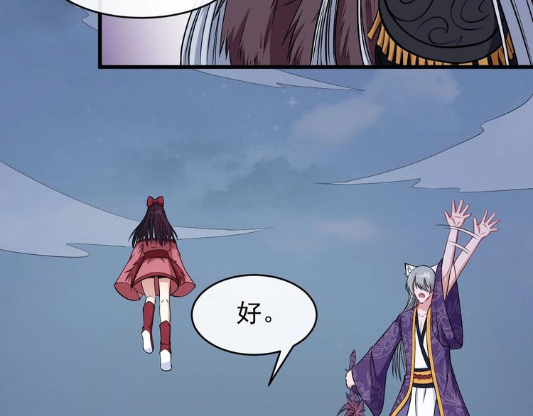 第111话 胜负？(1/3)-第115话