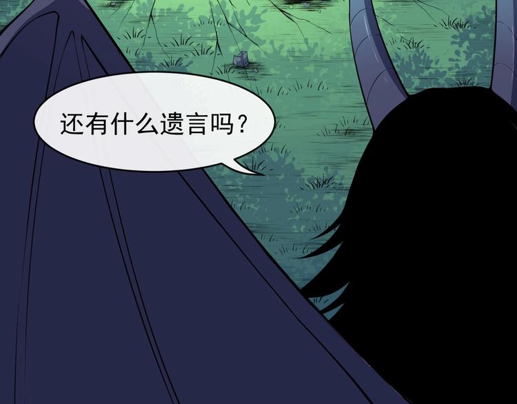 第111话 胜负？(1/3)-第115话