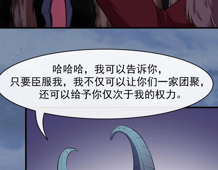 第111话 胜负？(1/3)-第115话