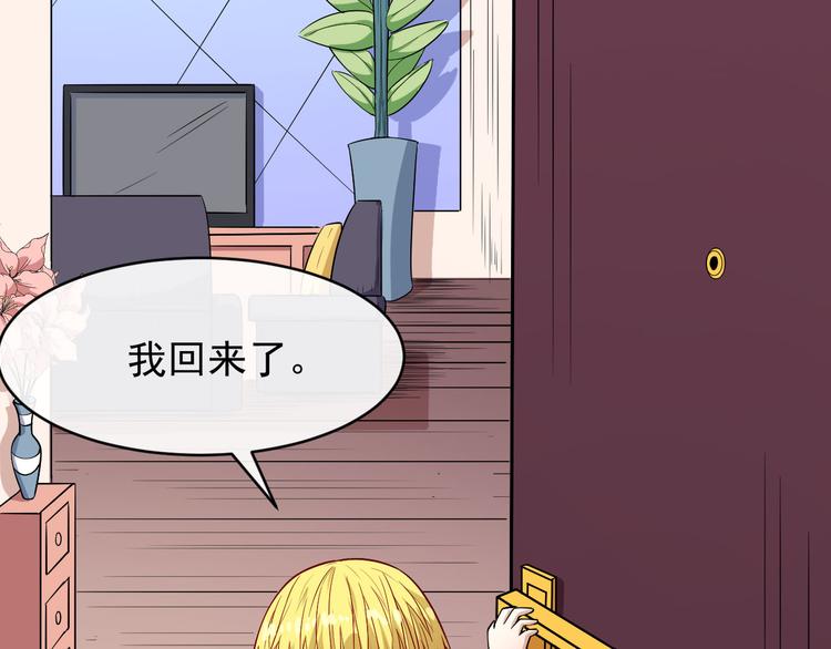 番外 此情可待成追忆(1/4)-第117话