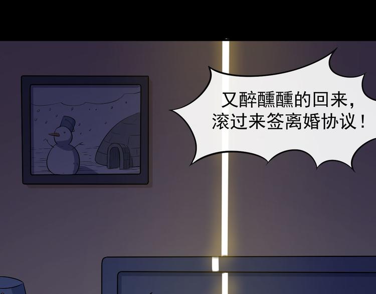 番外 此情可待成追忆(1/4)-第117话