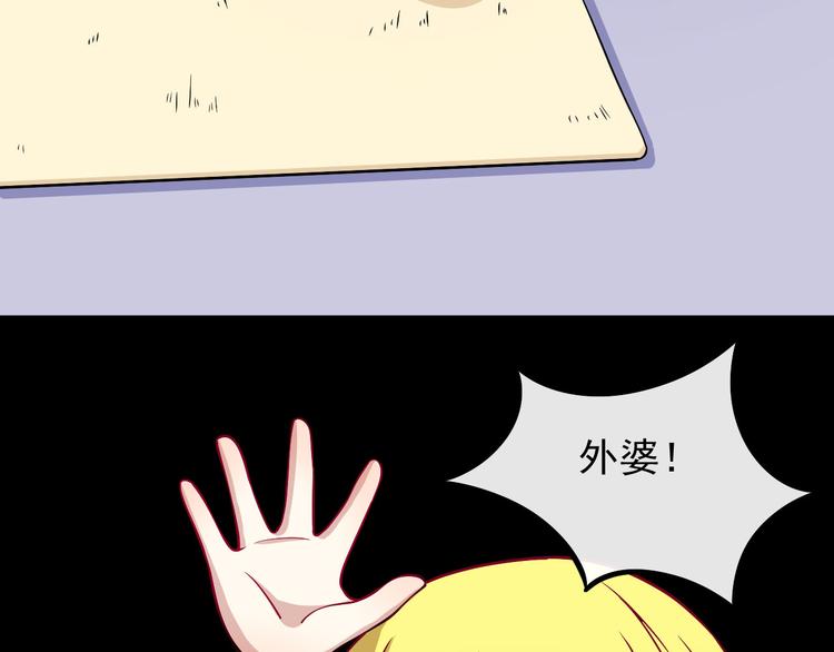 番外 此情可待成追忆(1/4)-第117话