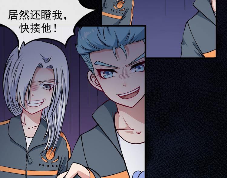 番外 此情可待成追忆(1/4)-第117话