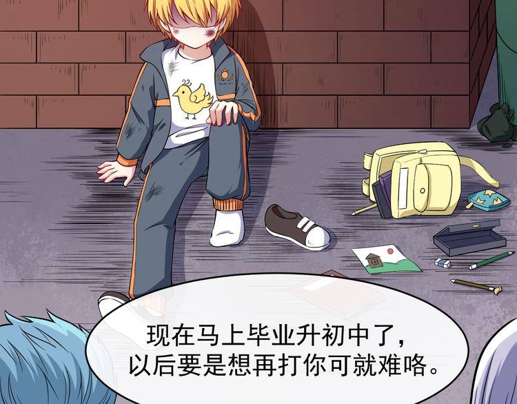 番外 此情可待成追忆(1/4)-第117话