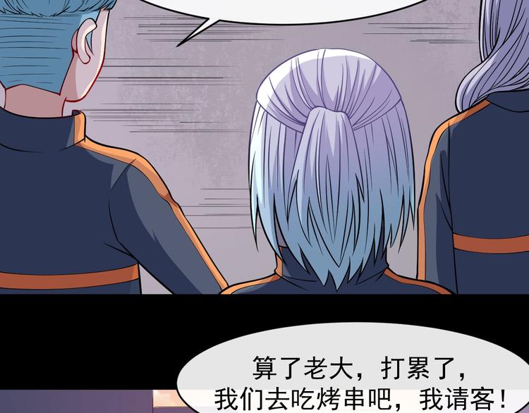 番外 此情可待成追忆(1/4)-第117话