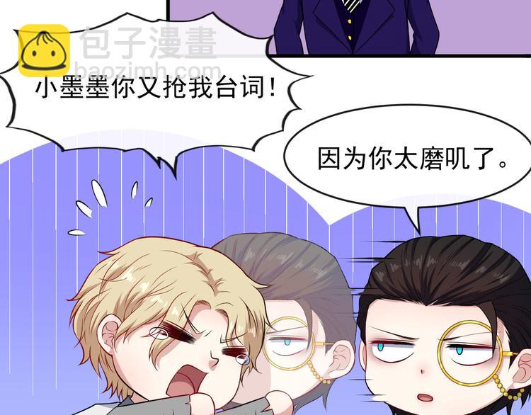 第114话 不一样的天界(1/3)-第119话