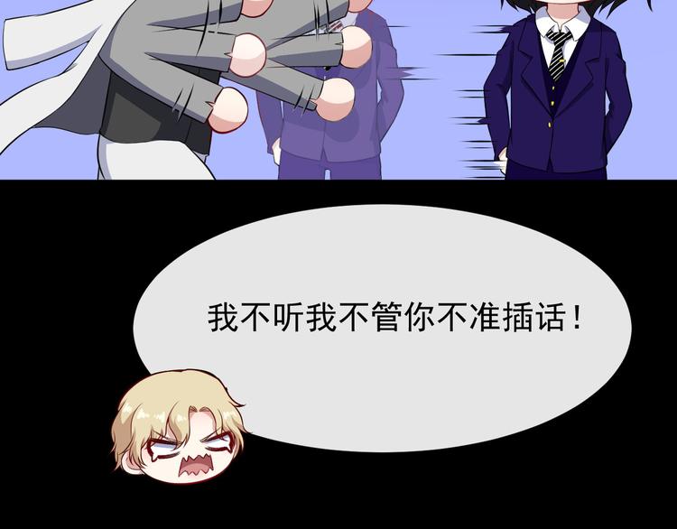 第114话 不一样的天界(1/3)-第119话