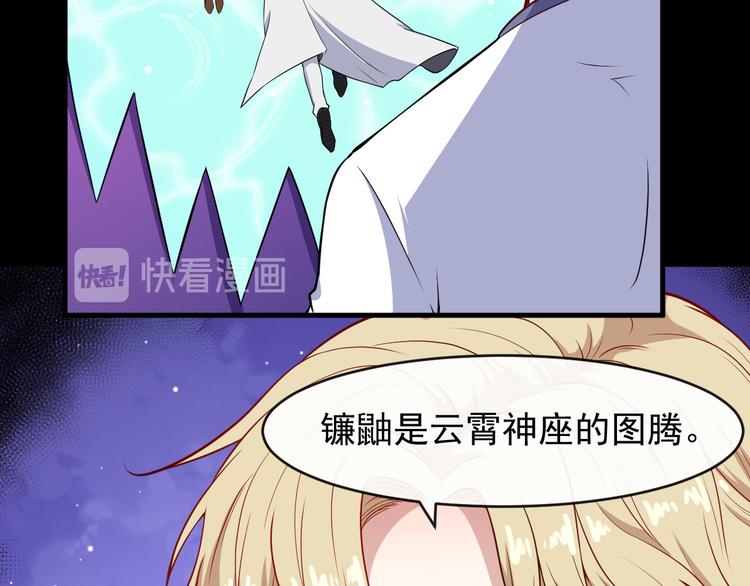 第114话 不一样的天界(1/3)-第119话