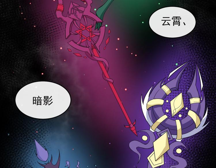 第114话 不一样的天界(1/3)-第119话