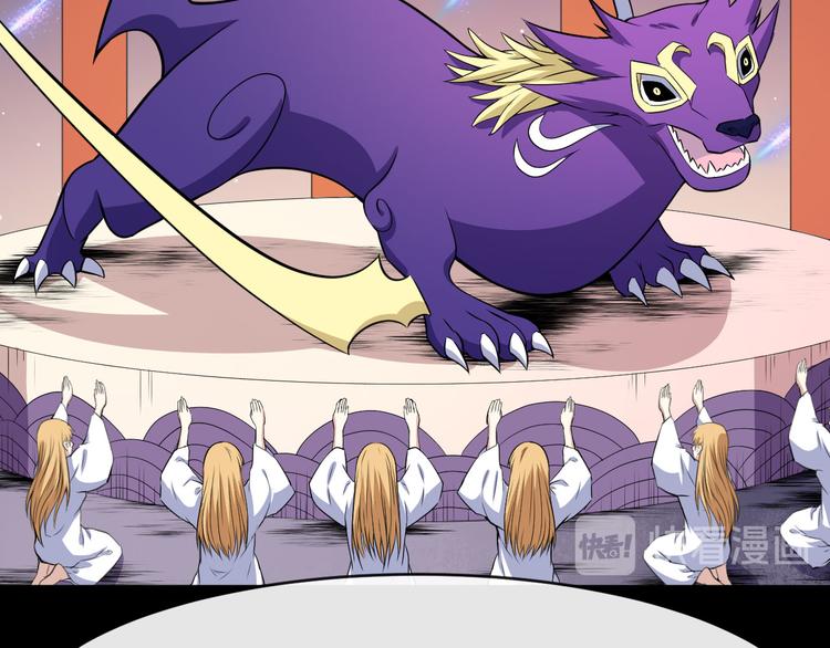 第114话 不一样的天界(1/3)-第119话