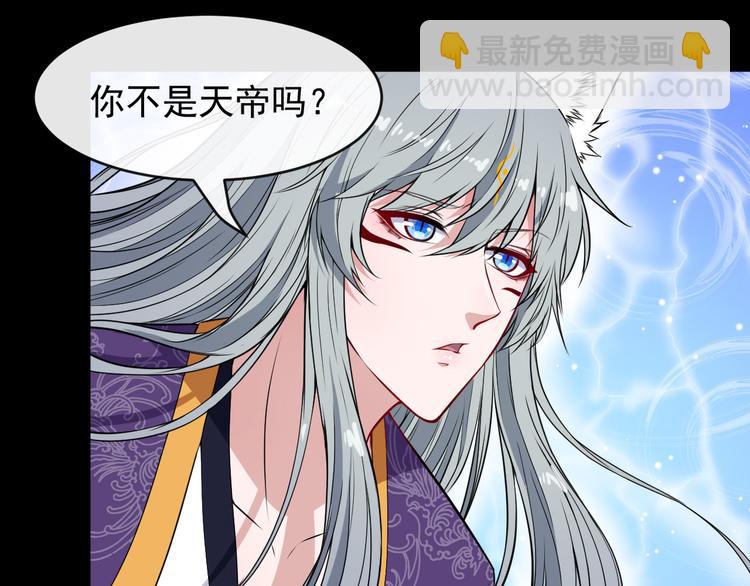 第114话 不一样的天界(1/3)-第119话