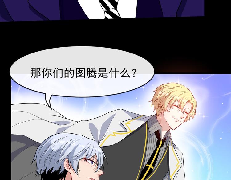 第114话 不一样的天界(1/3)-第119话