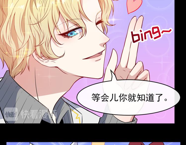 第114话 不一样的天界(1/3)-第119话